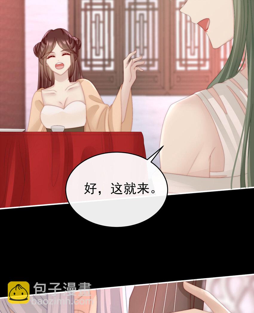第27话 天喜阁开业(1/2)-第30话