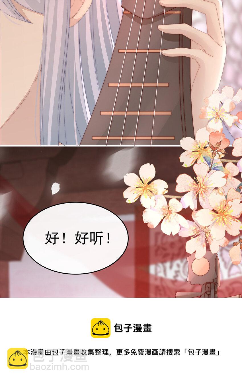 第27话 天喜阁开业(1/2)-第30话