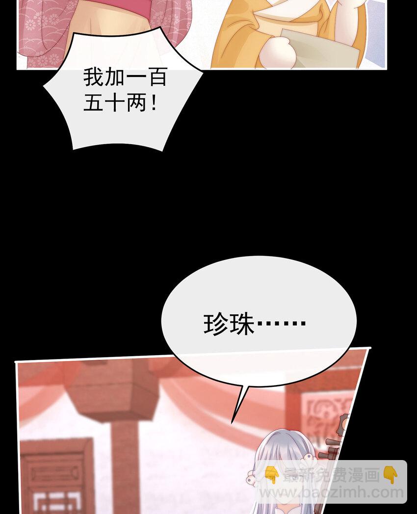 第27话 天喜阁开业(1/2)-第30话