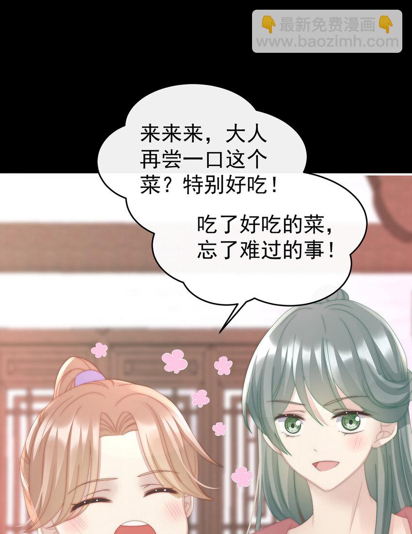第27话 天喜阁开业(1/2)-第30话