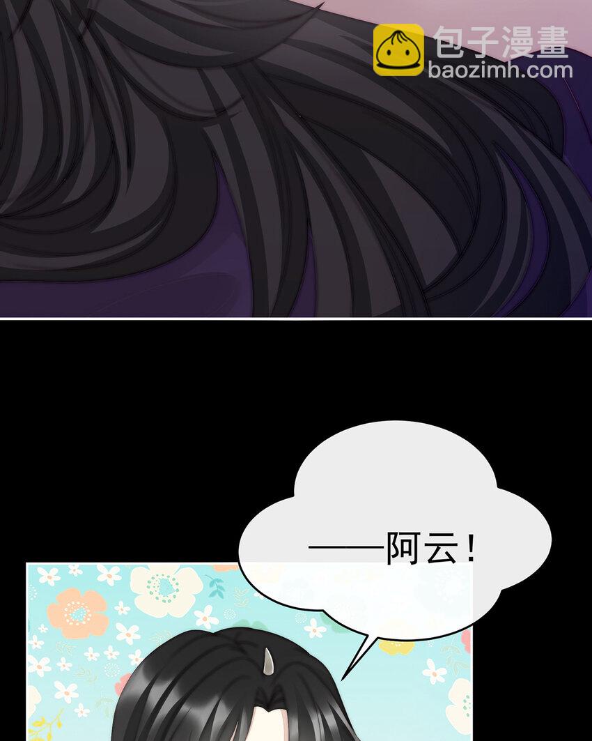 第29话 鬼族双子(1/2)-第32话