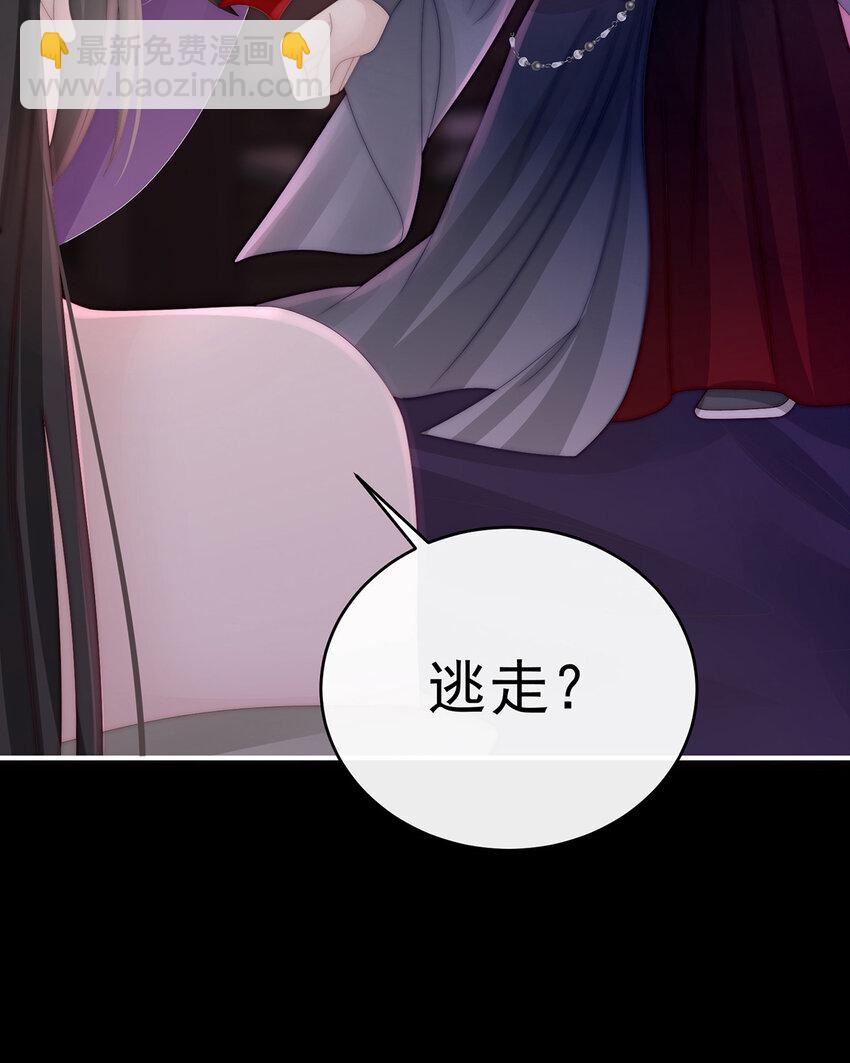 第29话 鬼族双子(1/2)-第32话