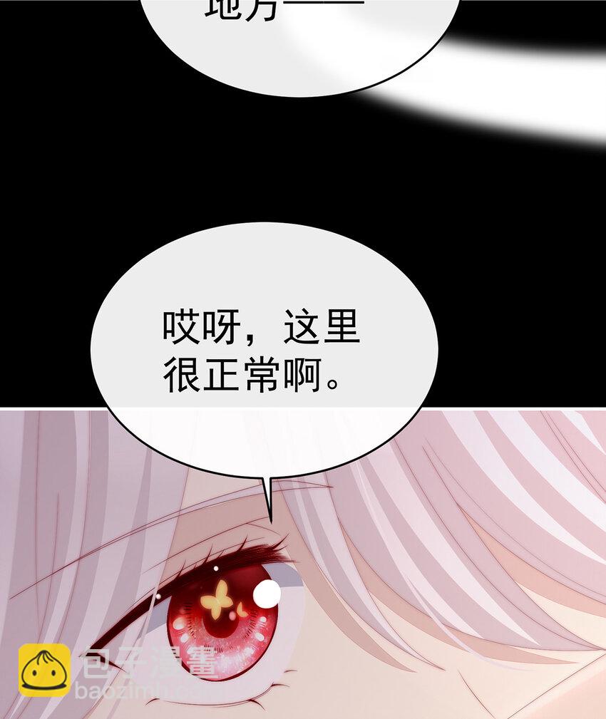第31话 不要停(1/2)-第34话