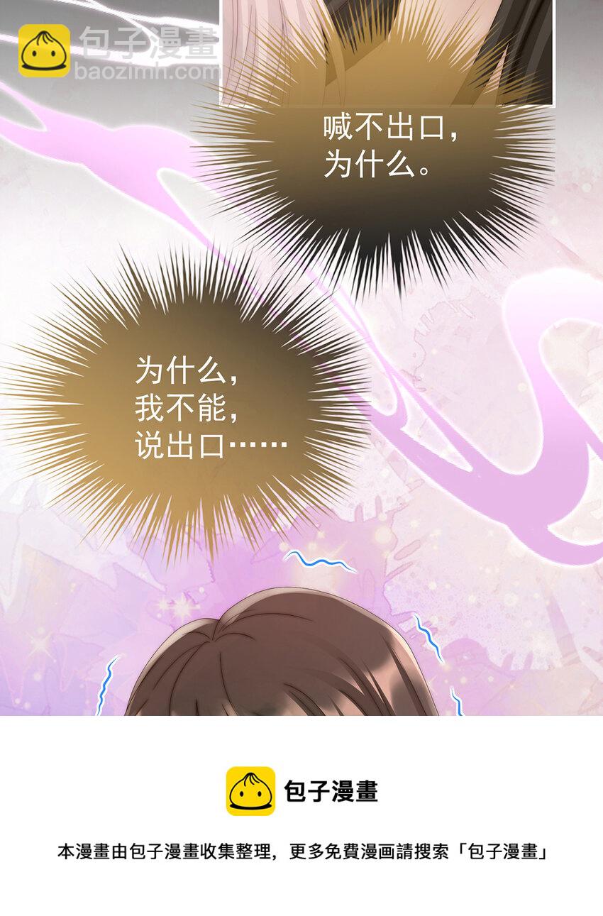 第31话 不要停(1/2)-第34话