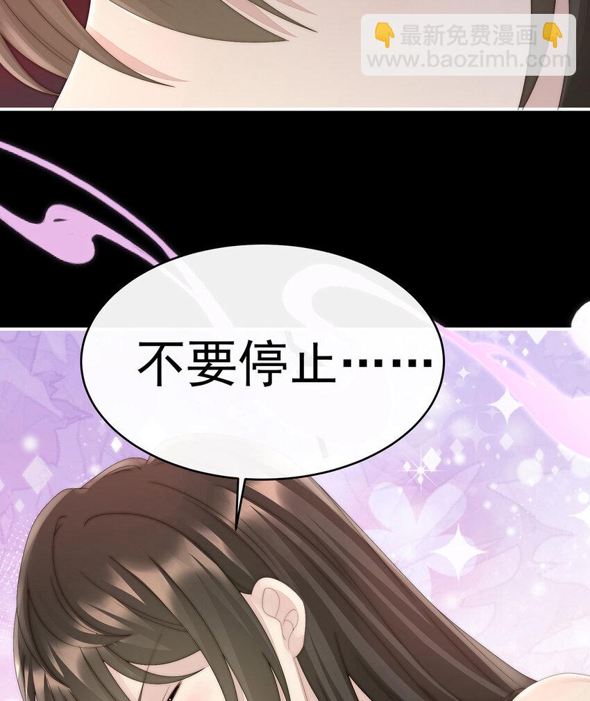 第31话 不要停(1/2)-第34话