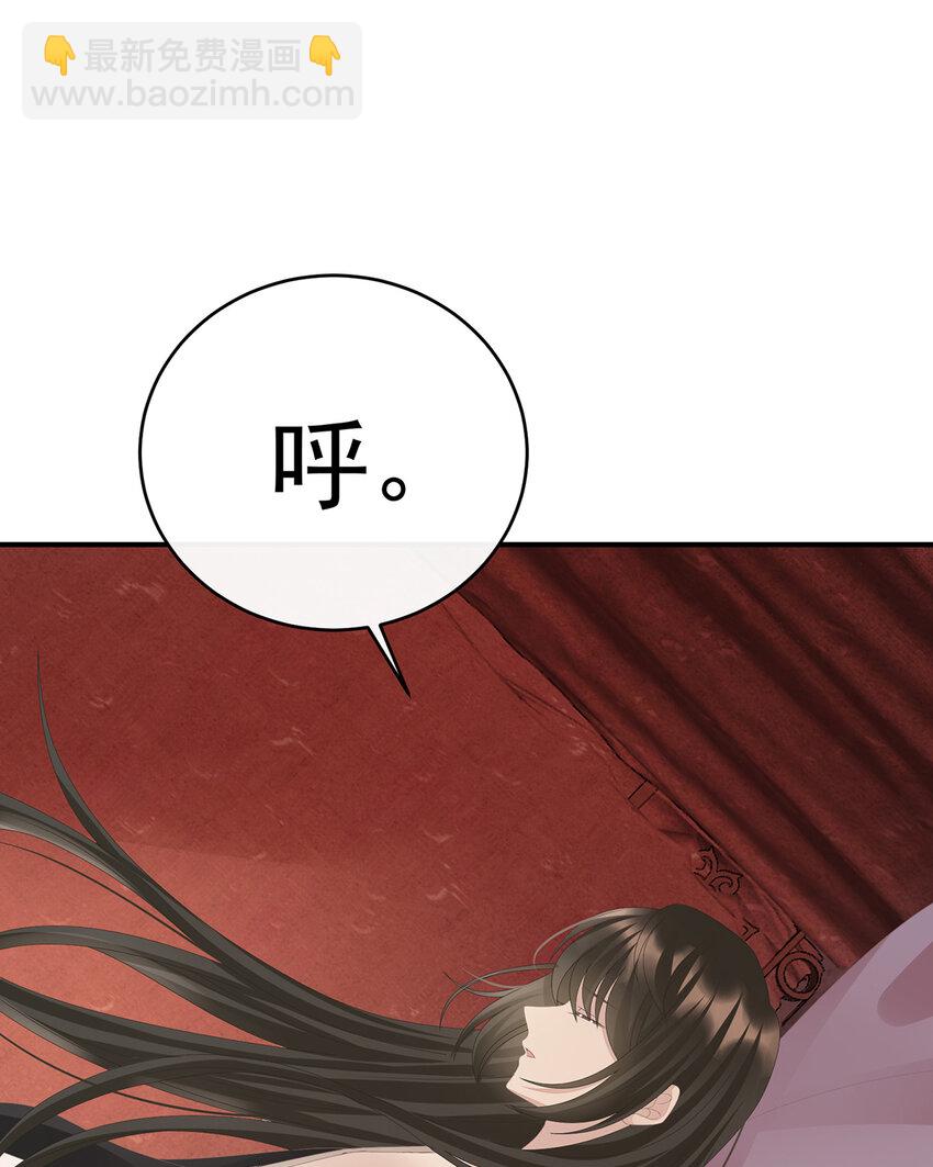 第31话 不要停(1/2)-第34话
