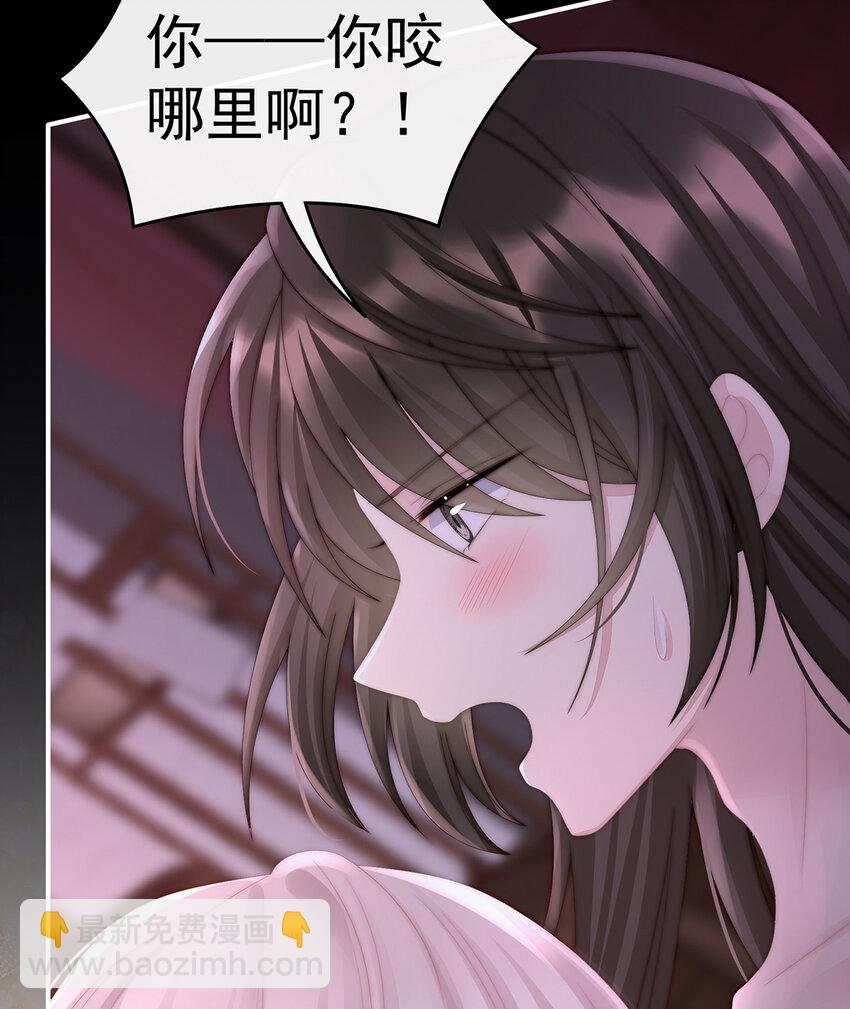 第31话 不要停(1/2)-第34话