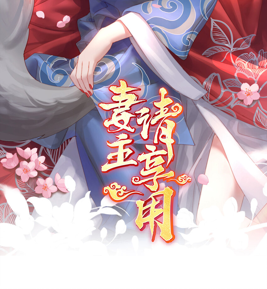 第33话 连兽都不放过！(1/2)-第36话