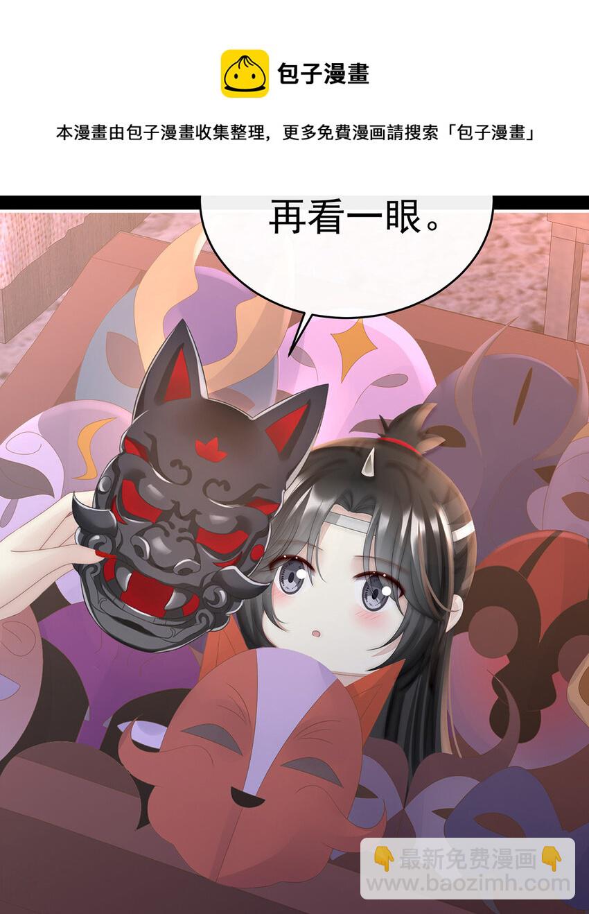 第35话 姐姐带我回家吧(1/2)-第38话