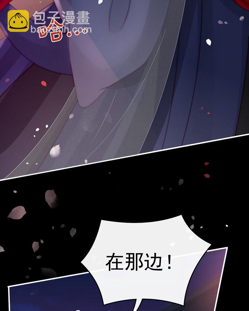 第35话 姐姐带我回家吧(1/2)-第38话