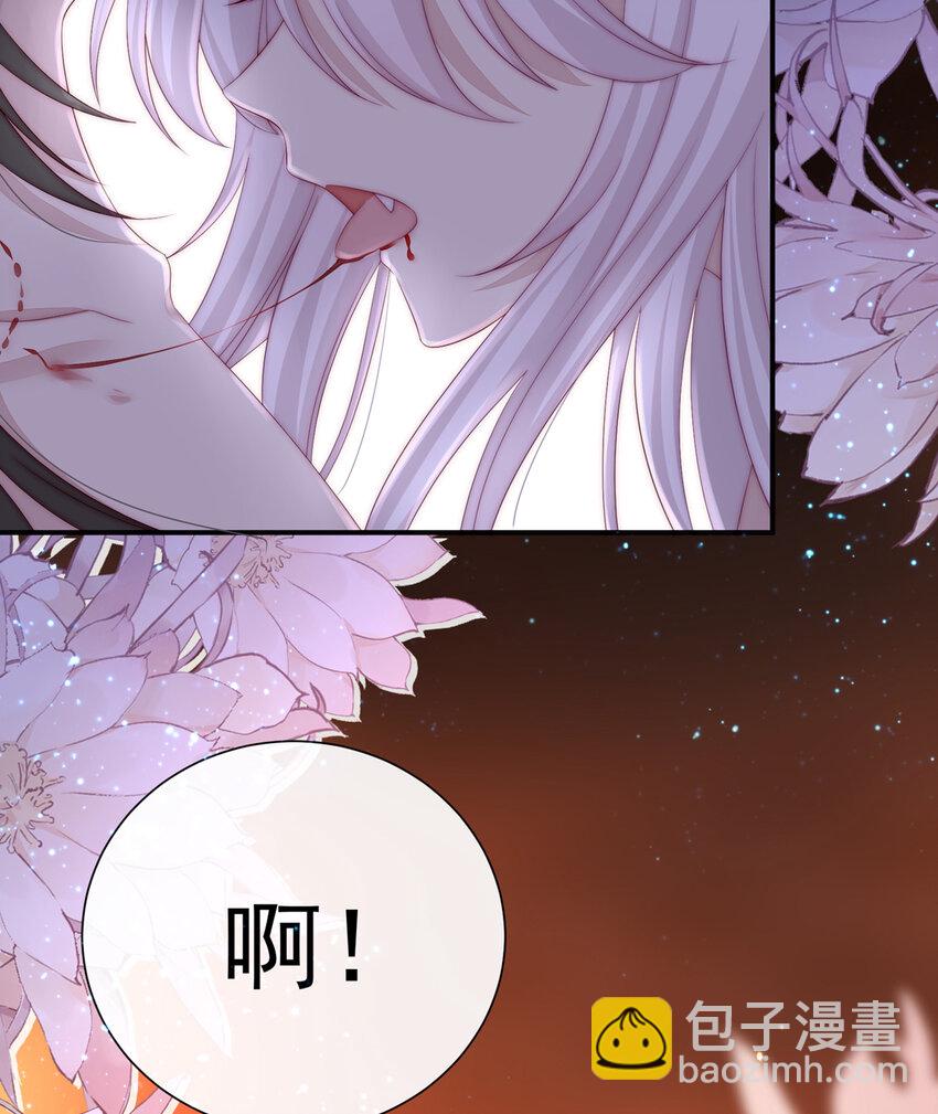 第2话 童养夫？(1/2)-第4话
