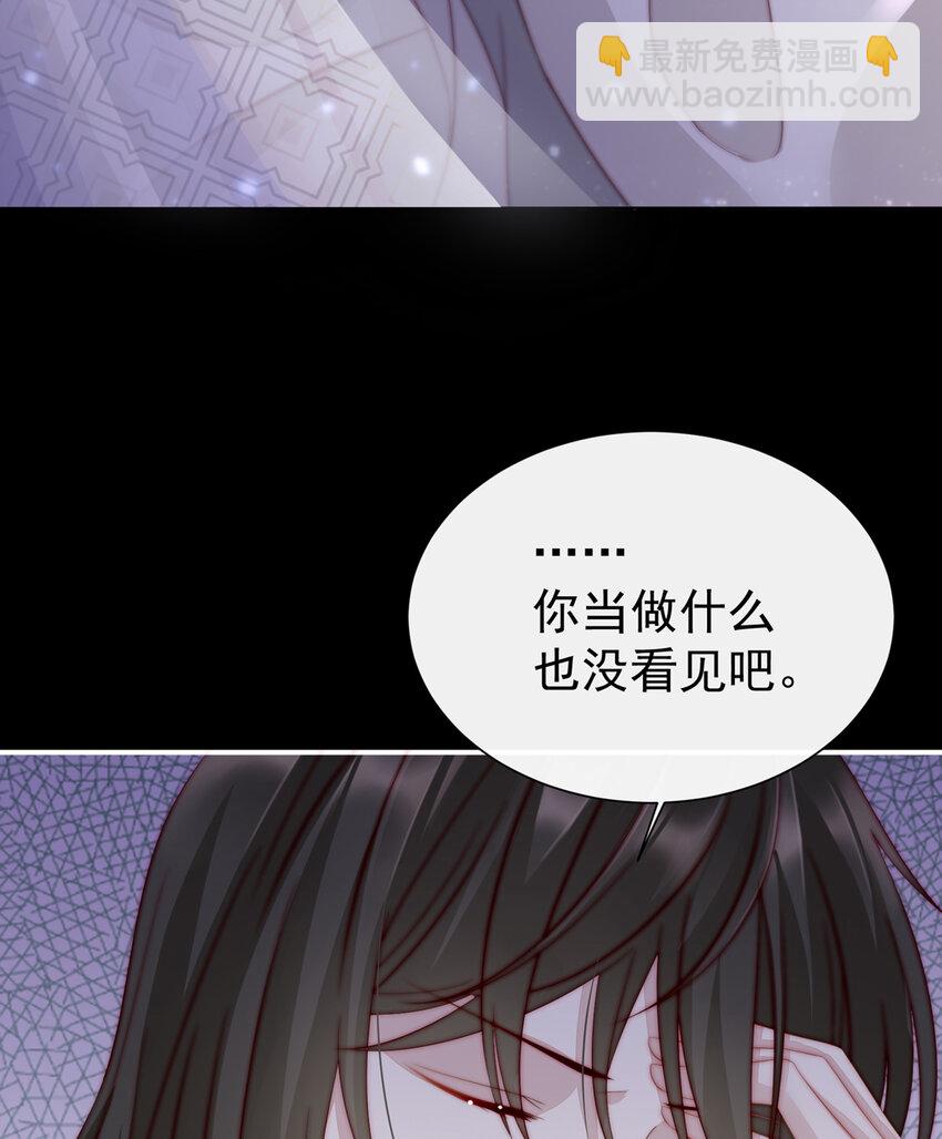 第2话 童养夫？(1/2)-第4话
