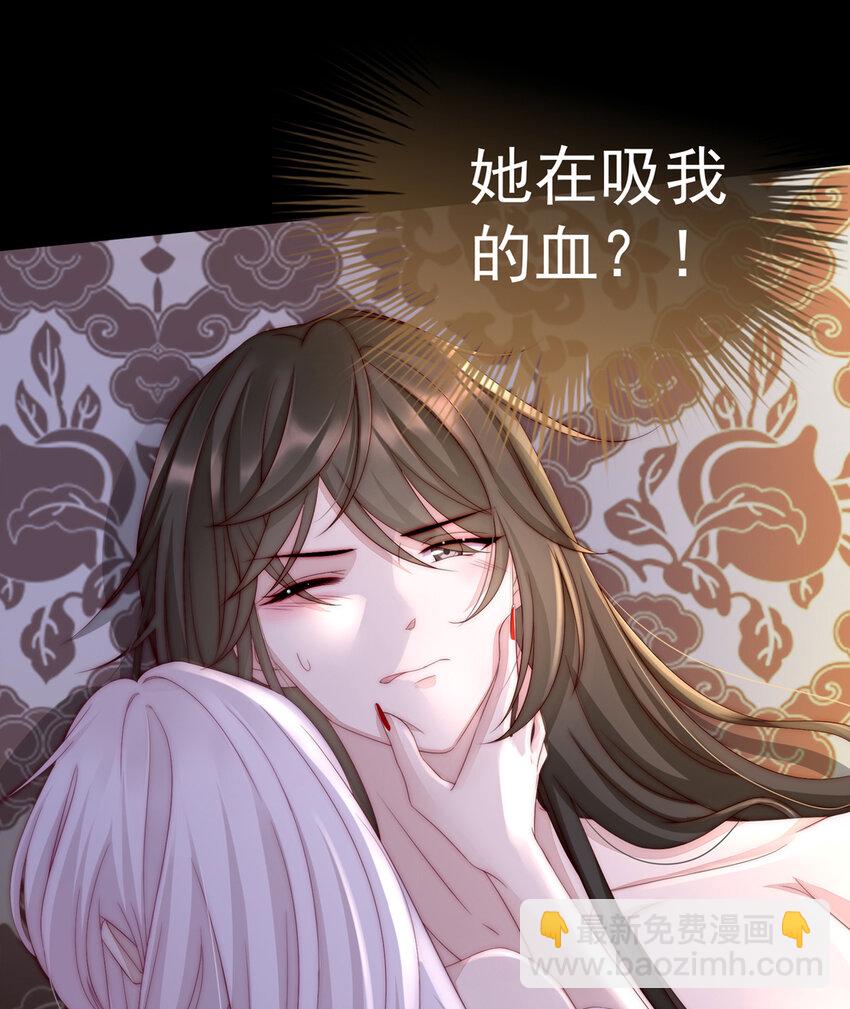 第2话 童养夫？(1/2)-第4话