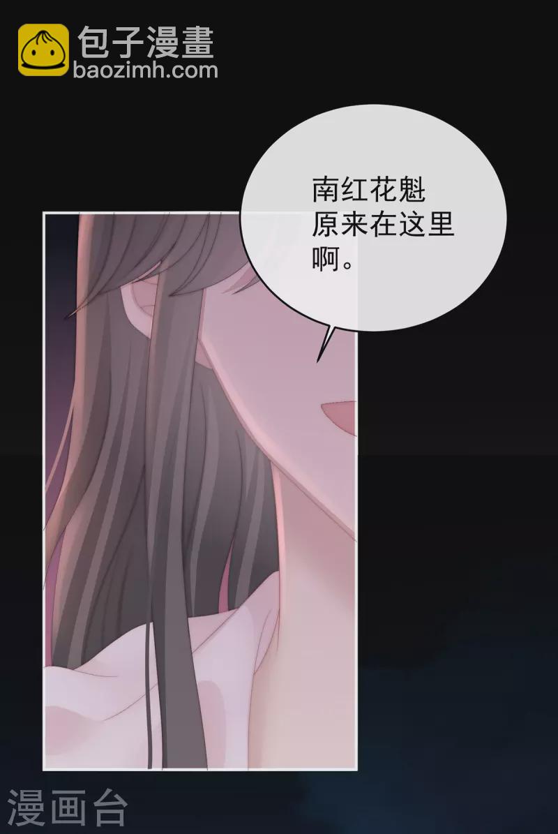 第39话 你有别的狗了-第42话