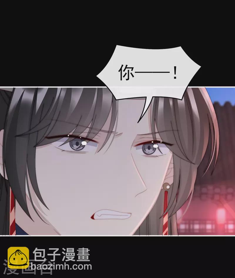 第41话 杀了你这妖女！-第44话