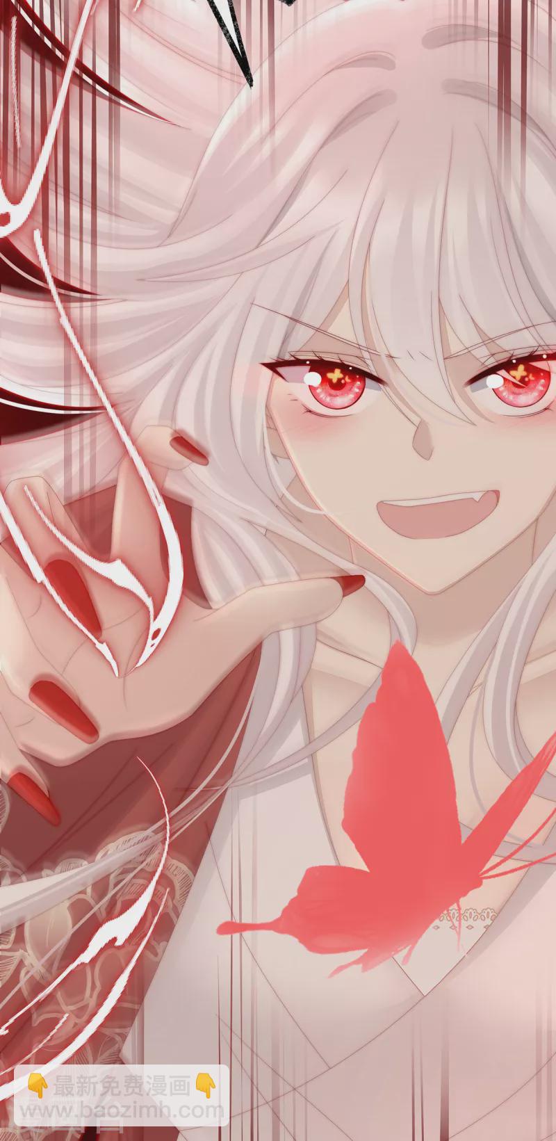 第41话 杀了你这妖女！-第44话