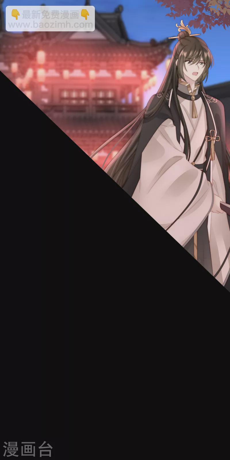 第41话 杀了你这妖女！-第44话