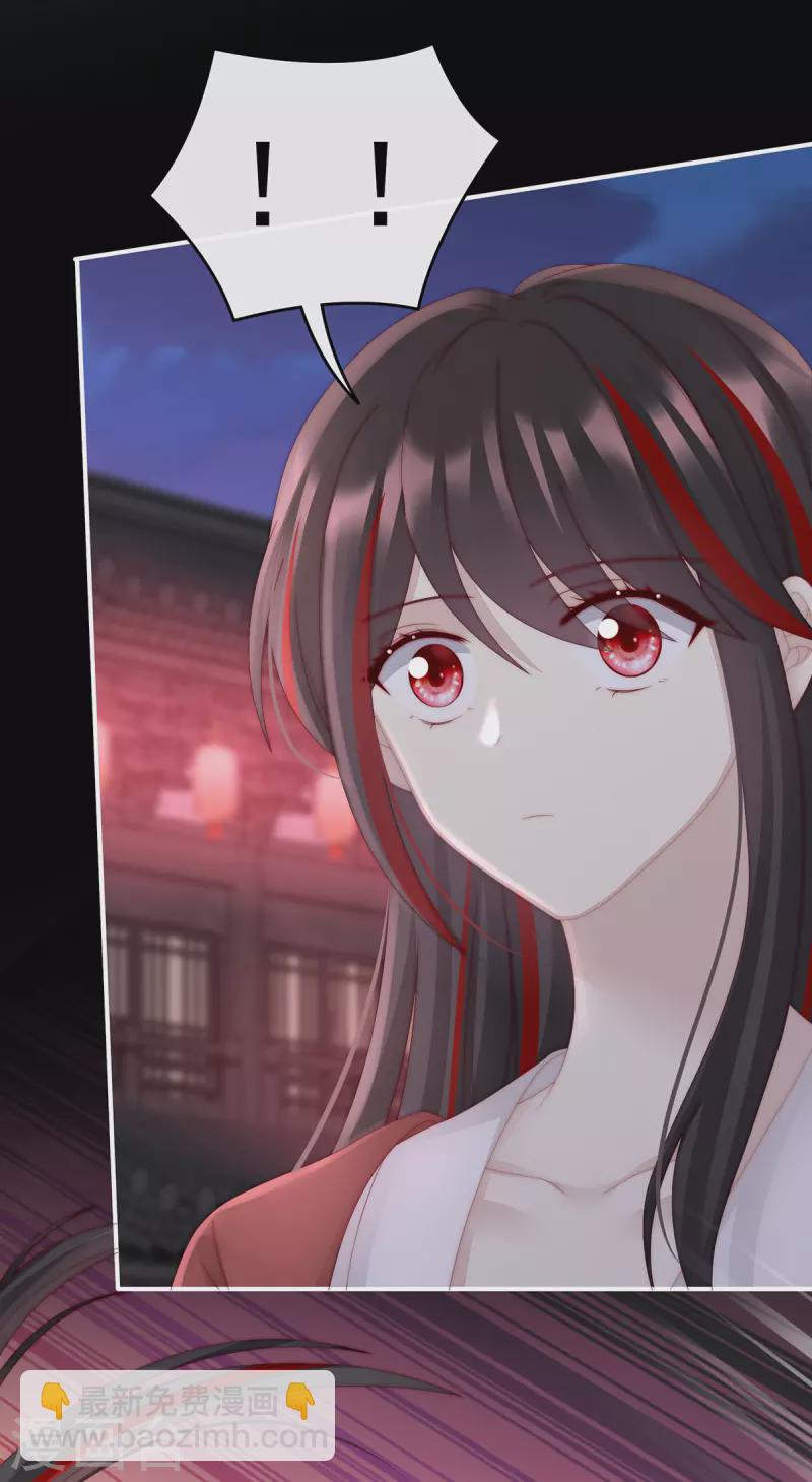 第41话 杀了你这妖女！-第44话