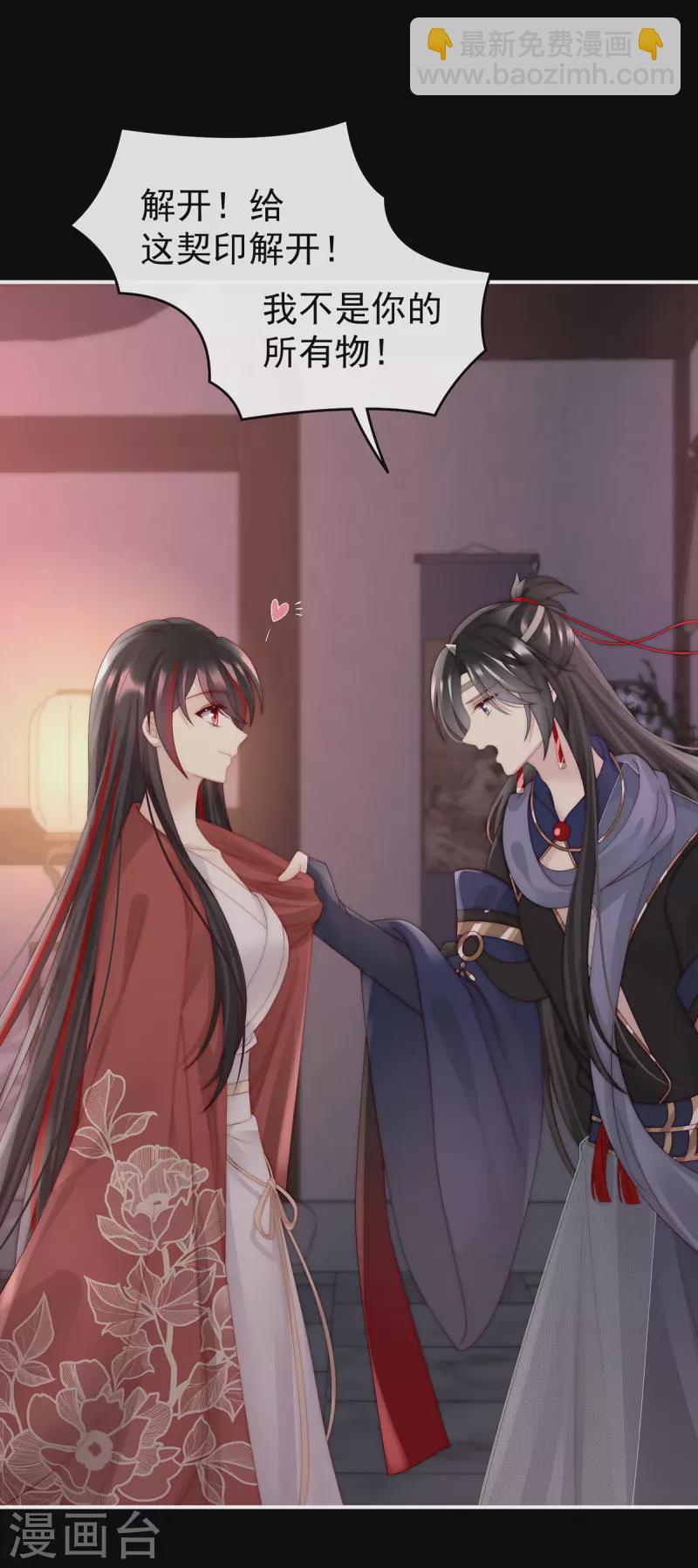 第44话 天喜阁暴力拆迁队-第48话