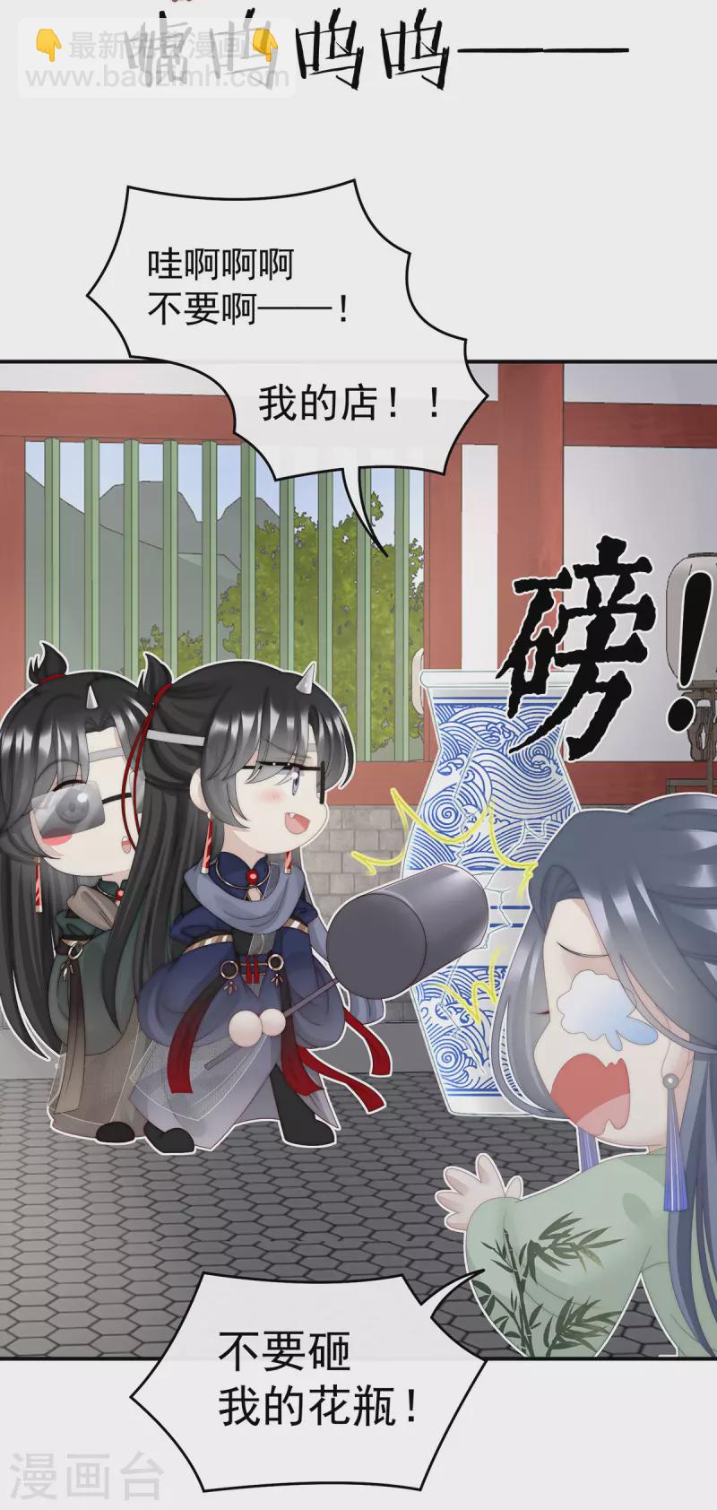 第44话 天喜阁暴力拆迁队-第48话