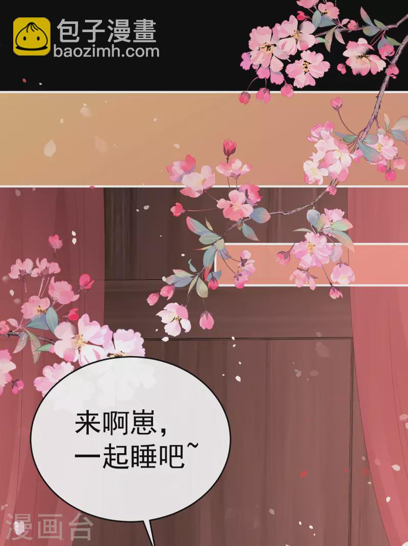 第46话 帮你变成人-第50话