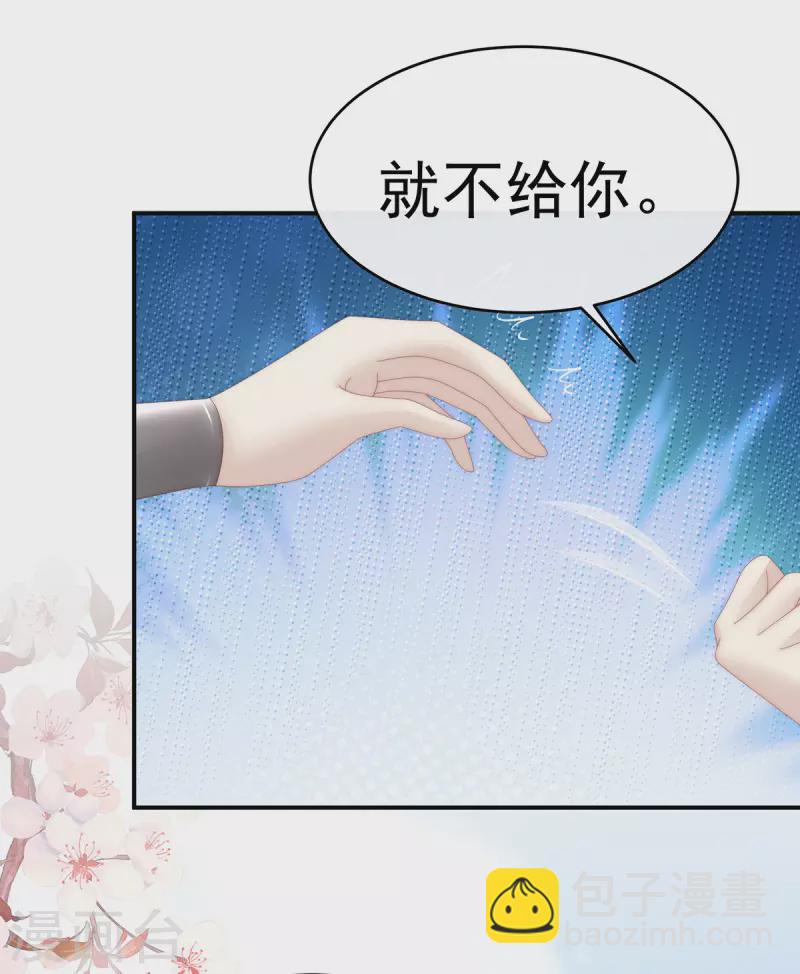 第50话 沈妈妈，幸会-第54话