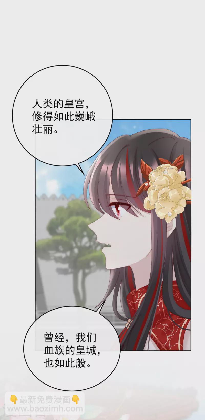 第50话 沈妈妈，幸会-第54话