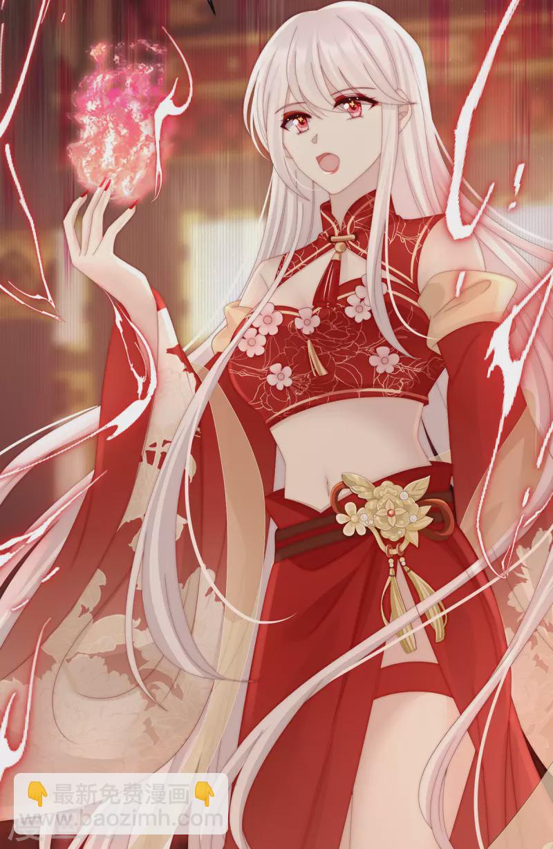 第52话 血族不跪人类皇帝-第56话