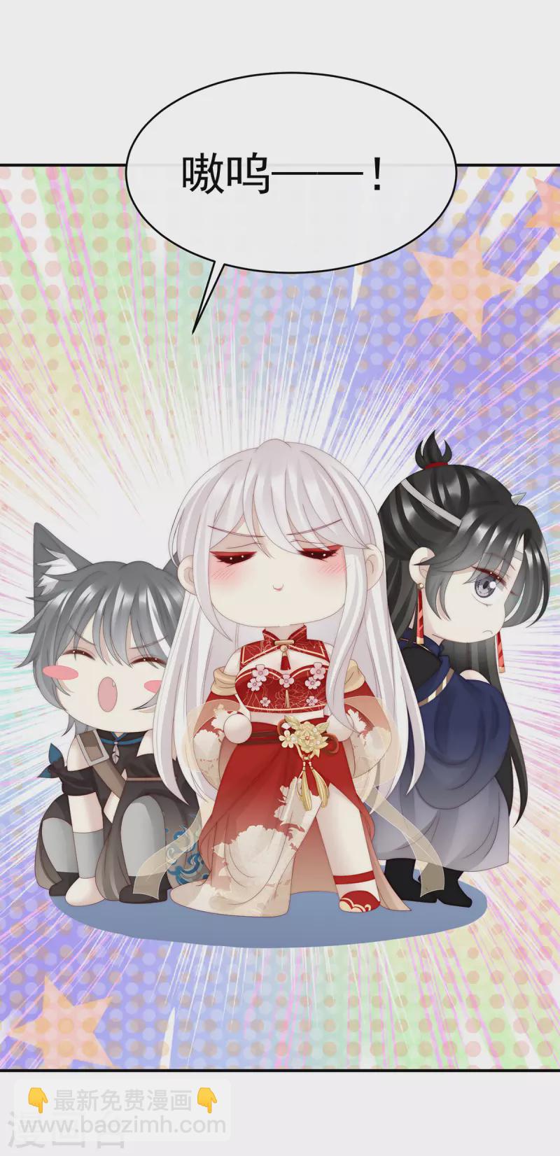 第52话 血族不跪人类皇帝-第56话