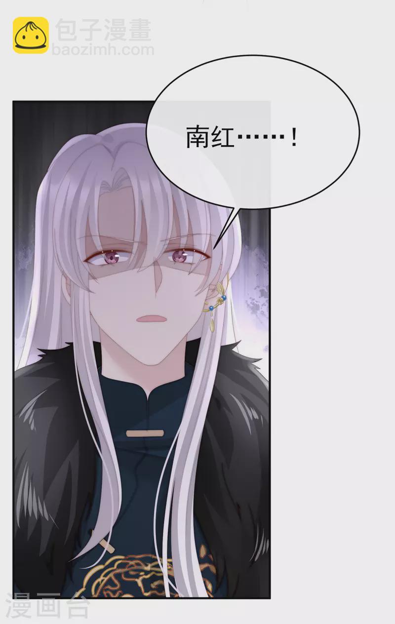 第52话 血族不跪人类皇帝-第56话