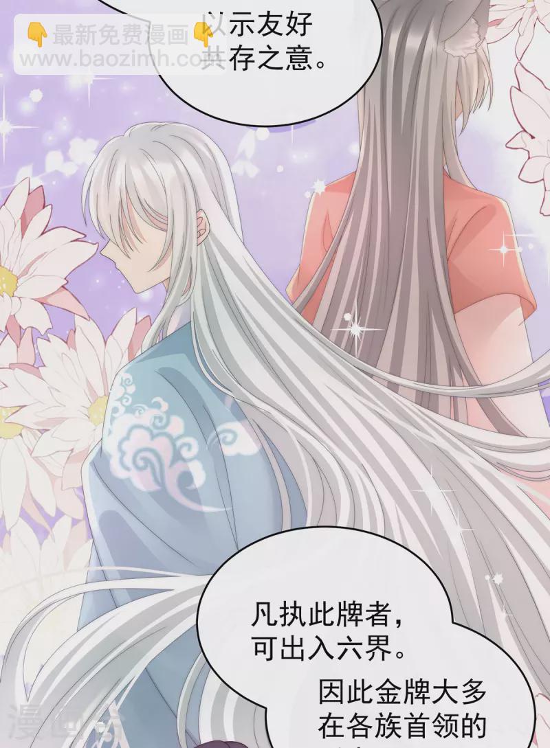 第52话 血族不跪人类皇帝-第56话
