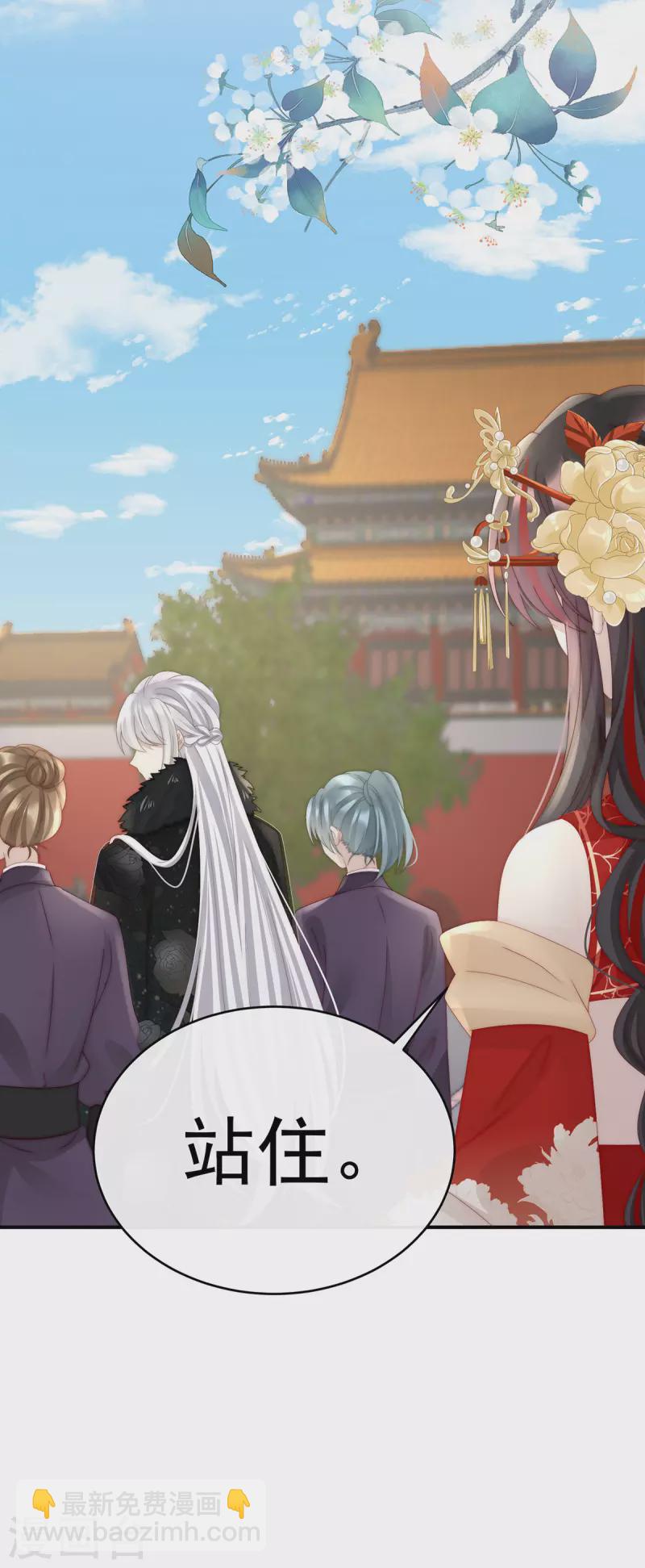 第52话 血族不跪人类皇帝-第56话