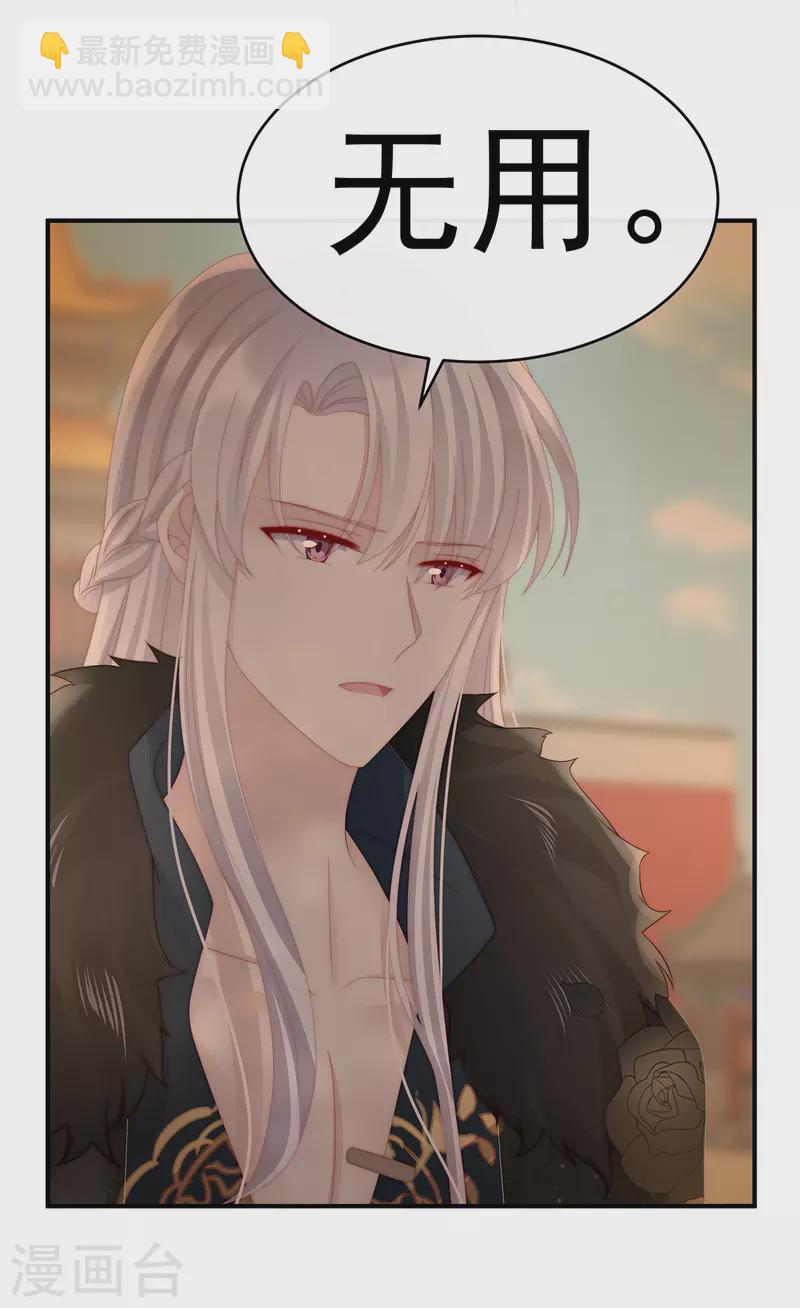第56话 逼婚-第60话