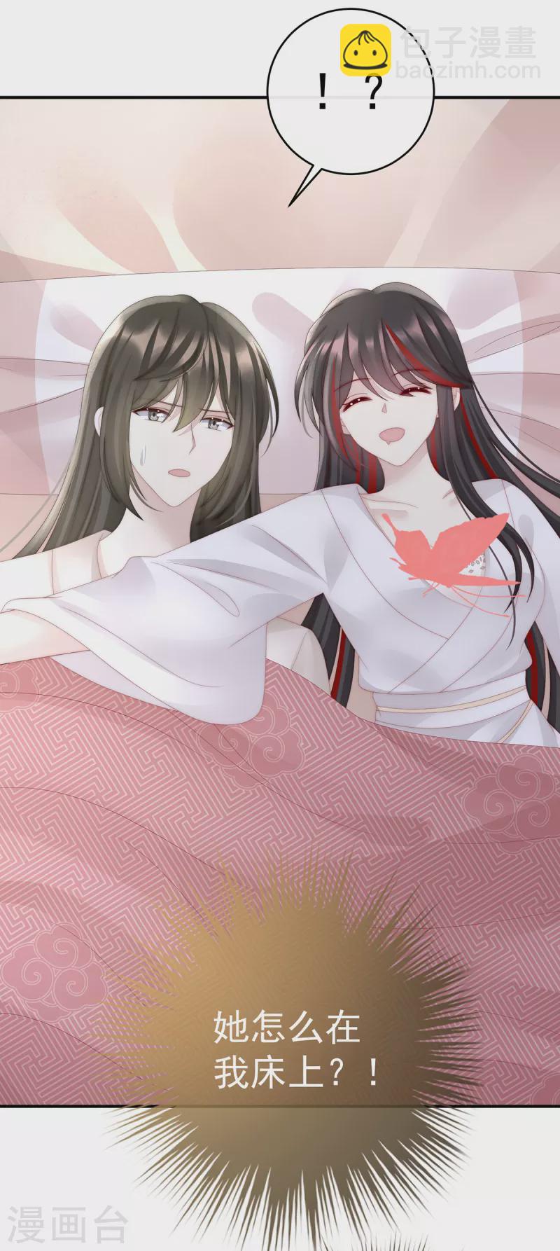 第56话 逼婚-第60话