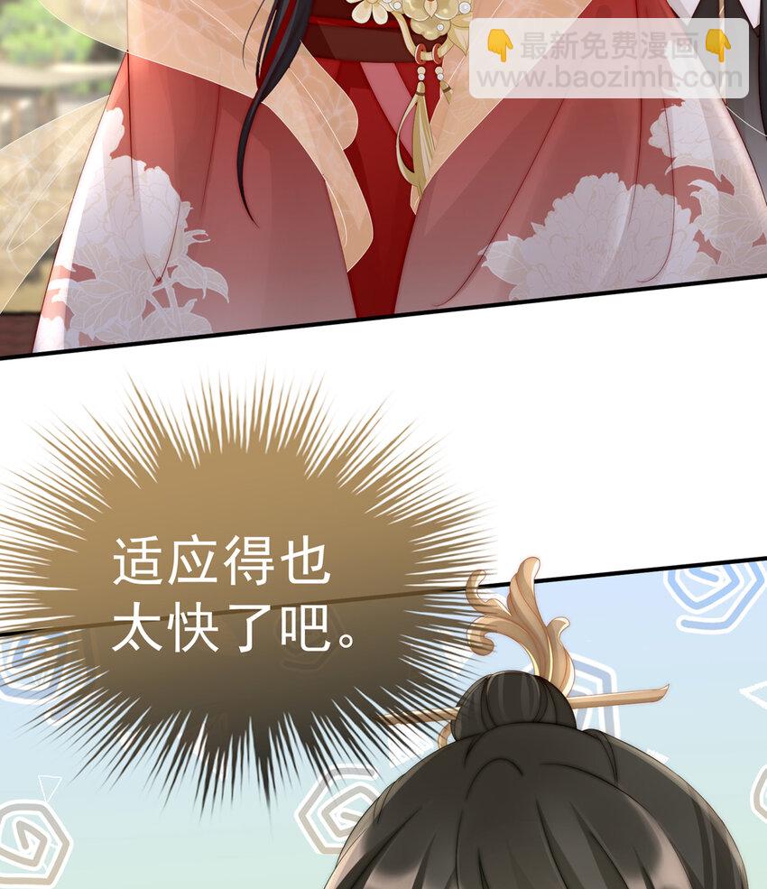 第4话 乖儿子们，给妈妈磕头(1/2)-第6话