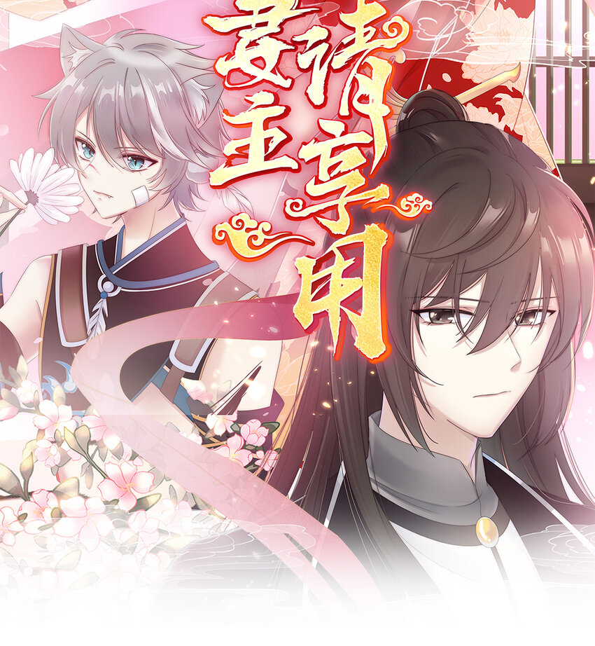 第4话 乖儿子们，给妈妈磕头(1/2)-第6话