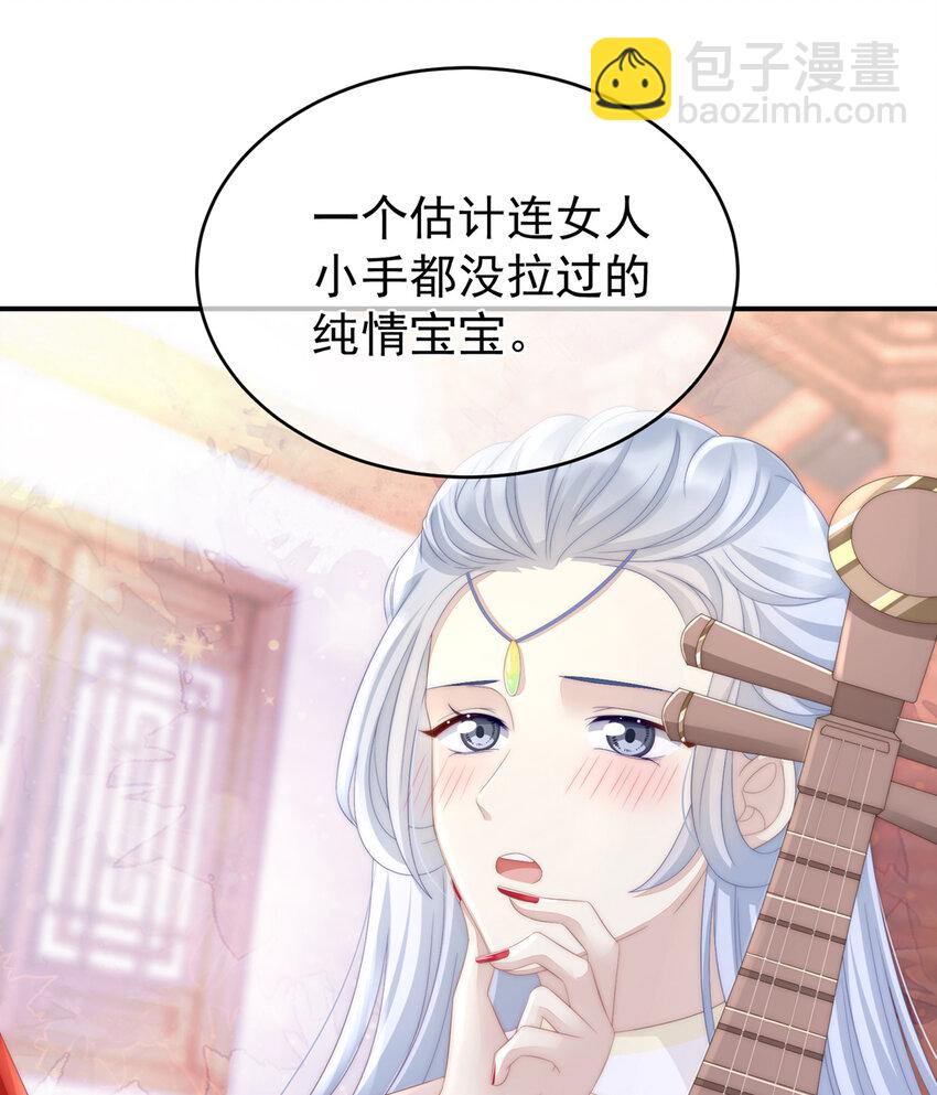 第4话 乖儿子们，给妈妈磕头(1/2)-第6话