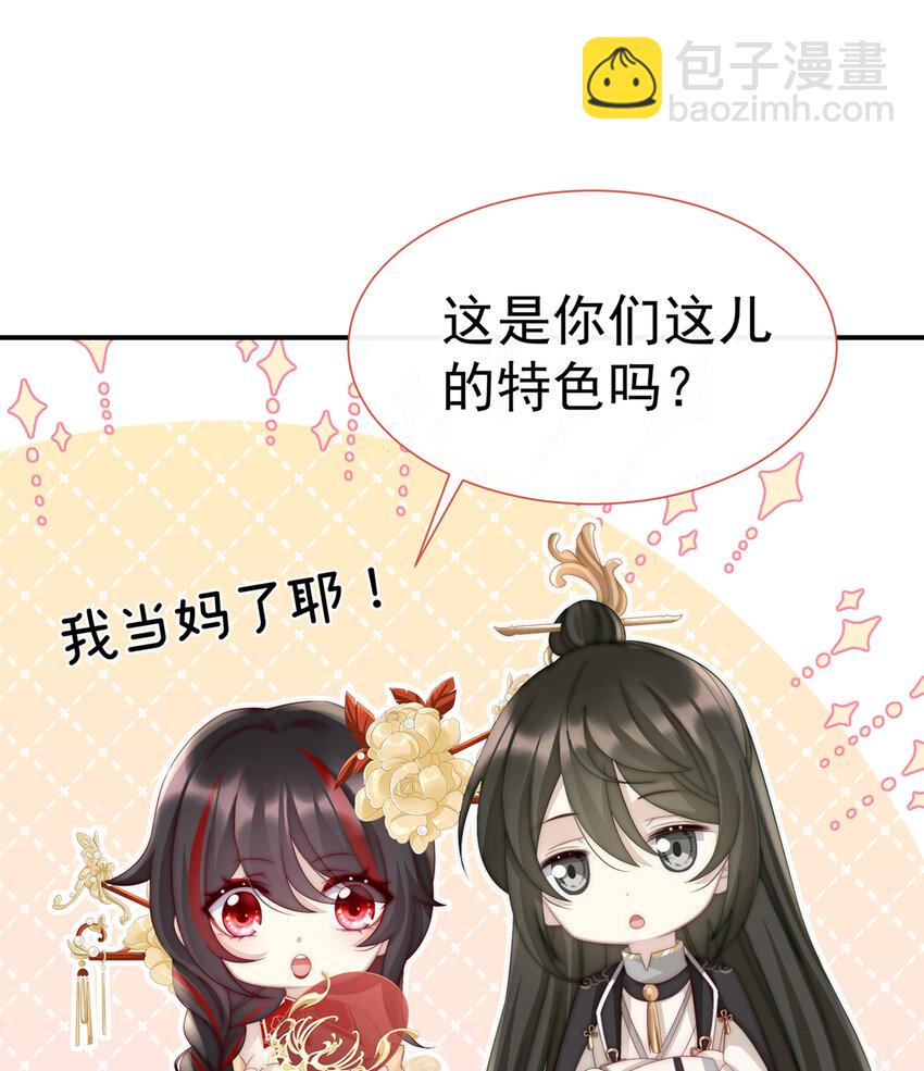 第4话 乖儿子们，给妈妈磕头(1/2)-第6话