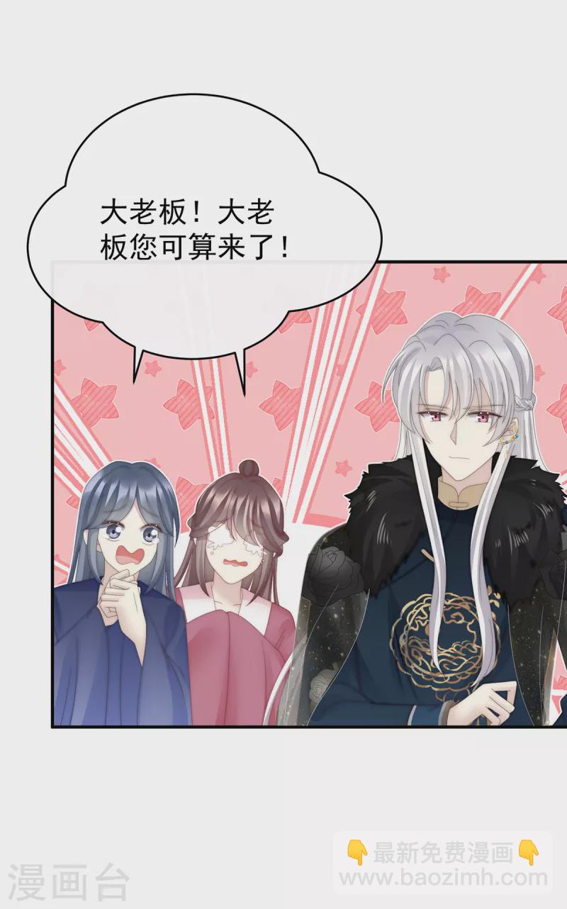 第60话 离开她-第64话