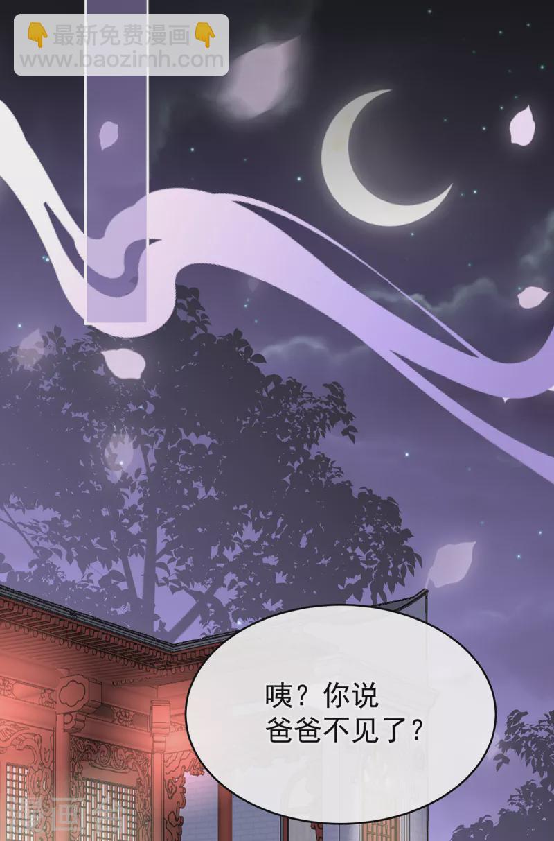 第62话 重伤-第66话