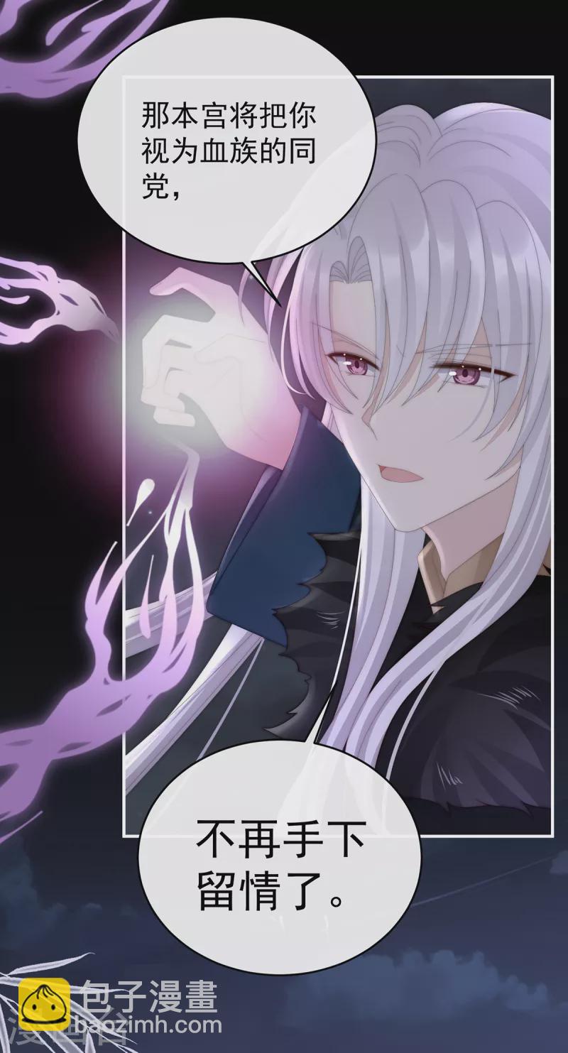 第62话 重伤-第66话