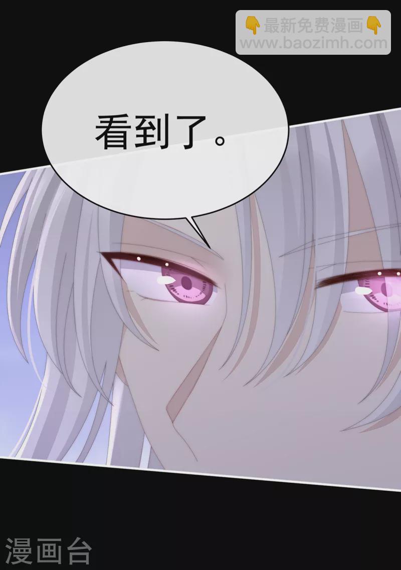 第62话 重伤-第66话