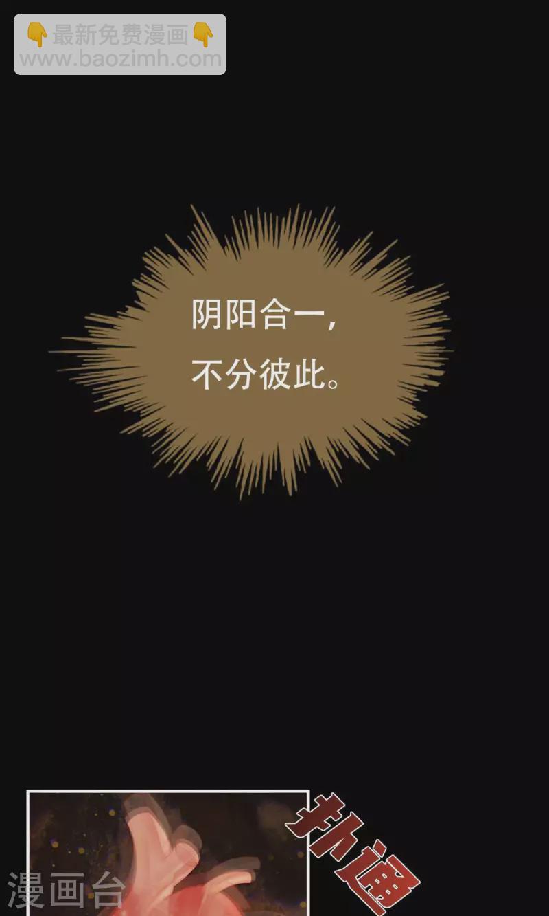 第66话 初拥-第70话