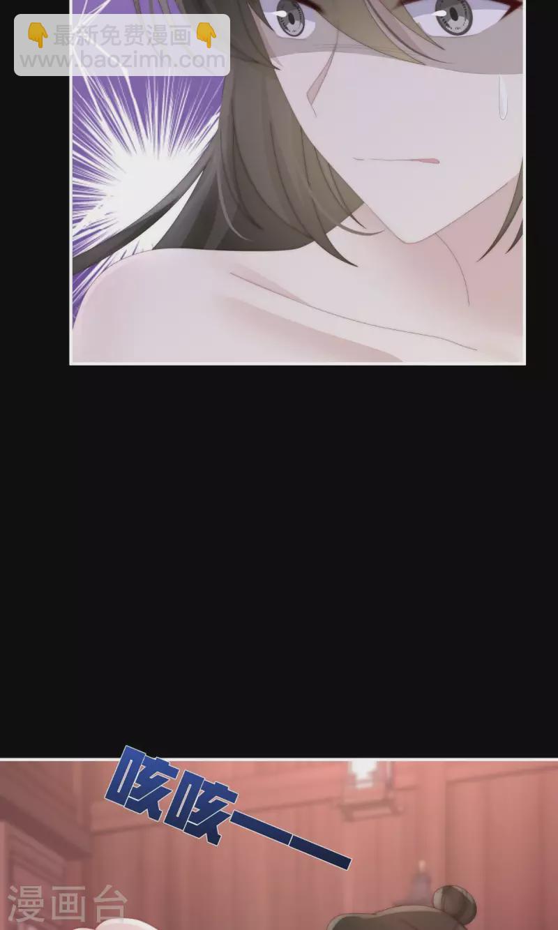 第66话 初拥-第70话