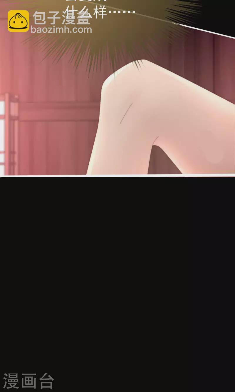 第66话 初拥-第70话