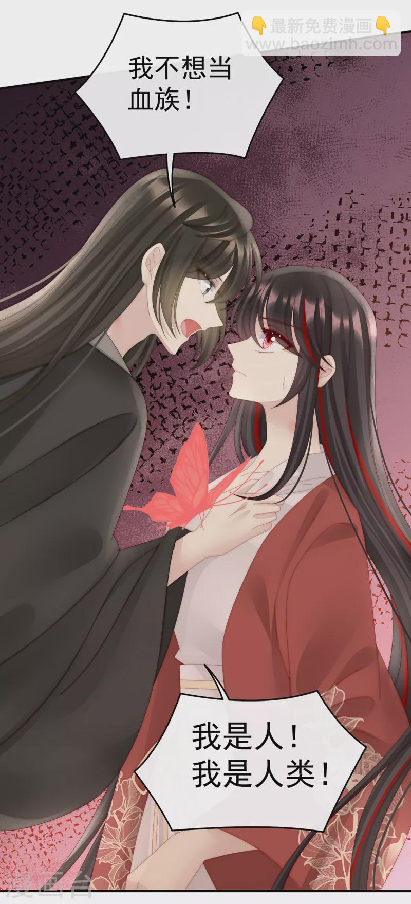 第68话 互吸-第72话