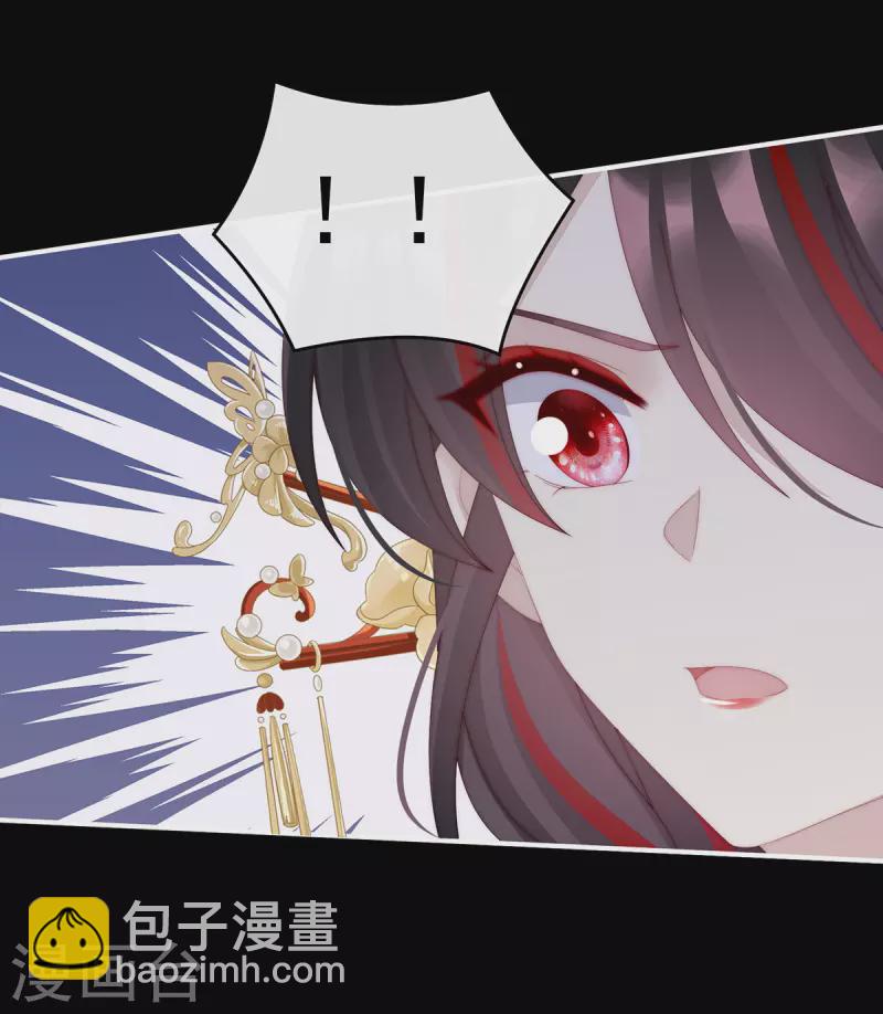 第70话 在前夫面前秀恩爱-第74话