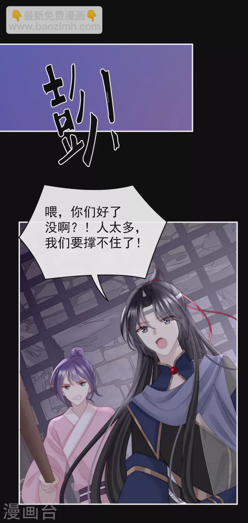 第70话 在前夫面前秀恩爱-第74话
