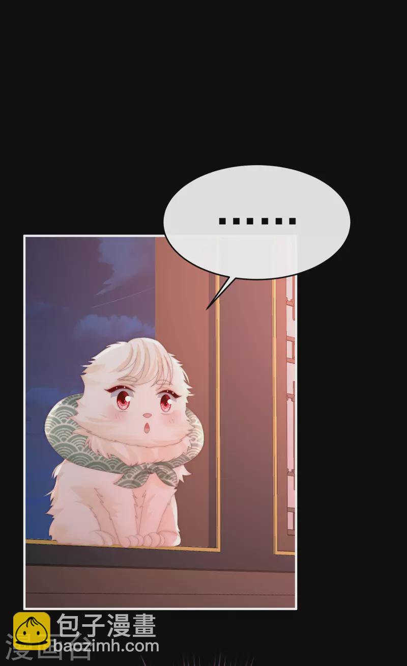 第72话 大婚-第76话