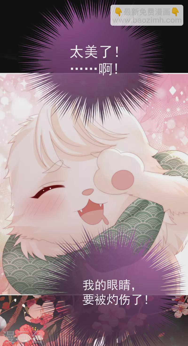 第72话 大婚-第76话